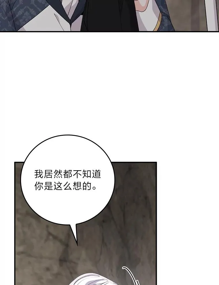 81.捅破窗户纸52