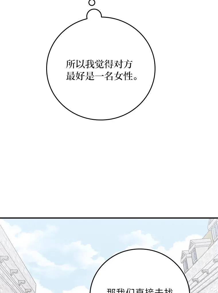 29.诸事不顺41
