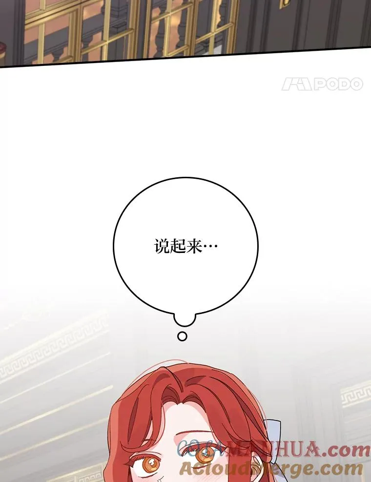 52.诡异的领地80