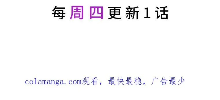 30.天降完美护卫121
