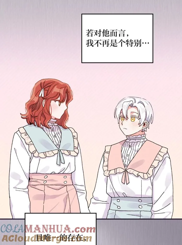 49.惴惴不安的原因44