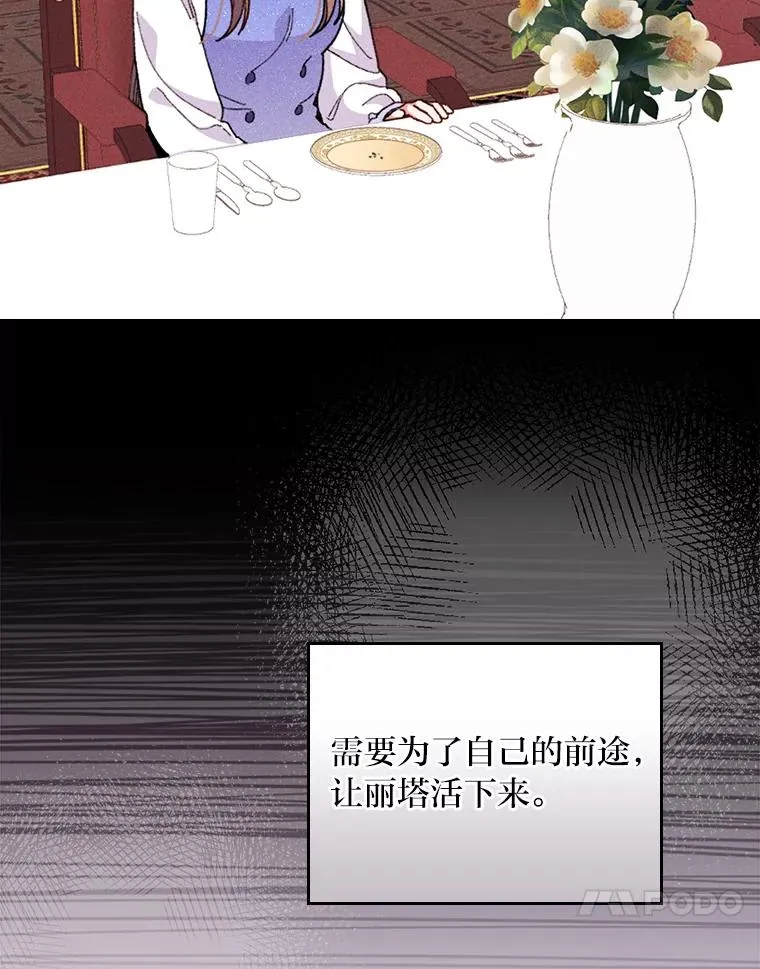 13.让出选择权99