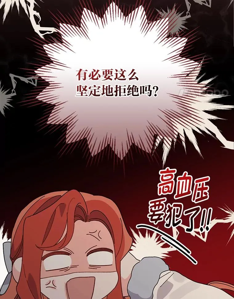 52.诡异的领地103