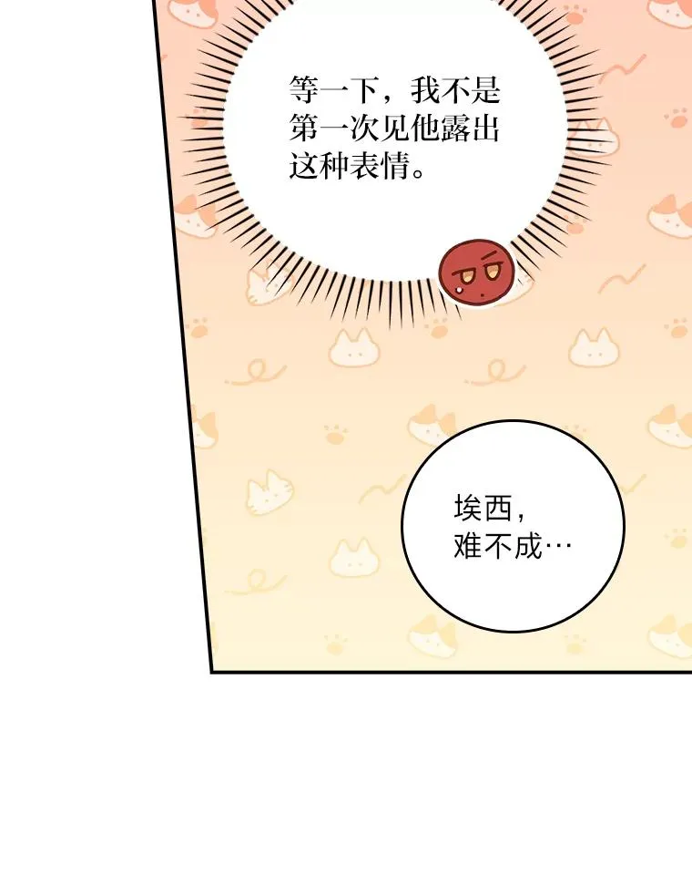 96.准备惊喜4