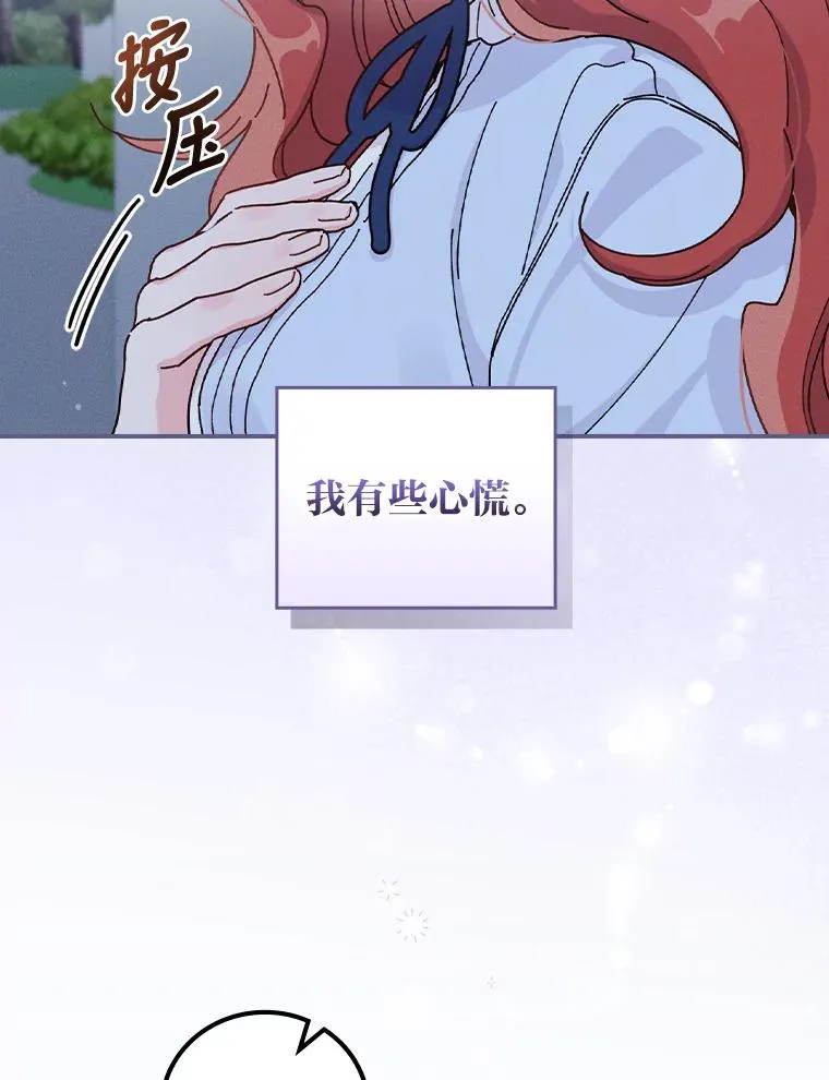 35.夜与泪的交织65