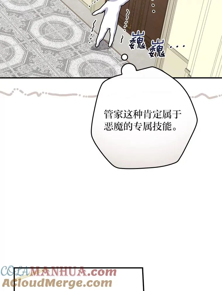 36.掉落的东西68