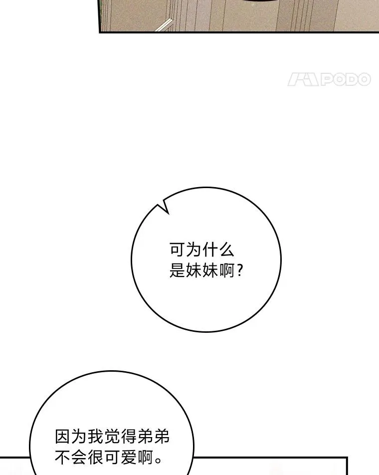 15.家人的分量87