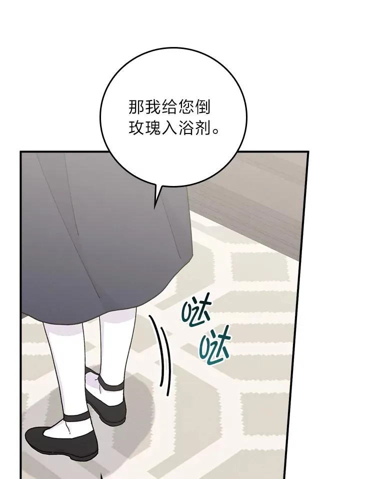 45.雷迪克领地103