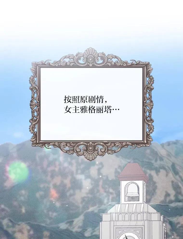 3.阴差阳错31