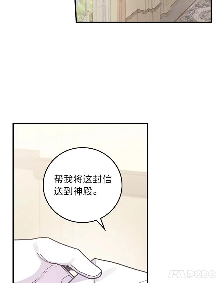 20.毒蛇危机10