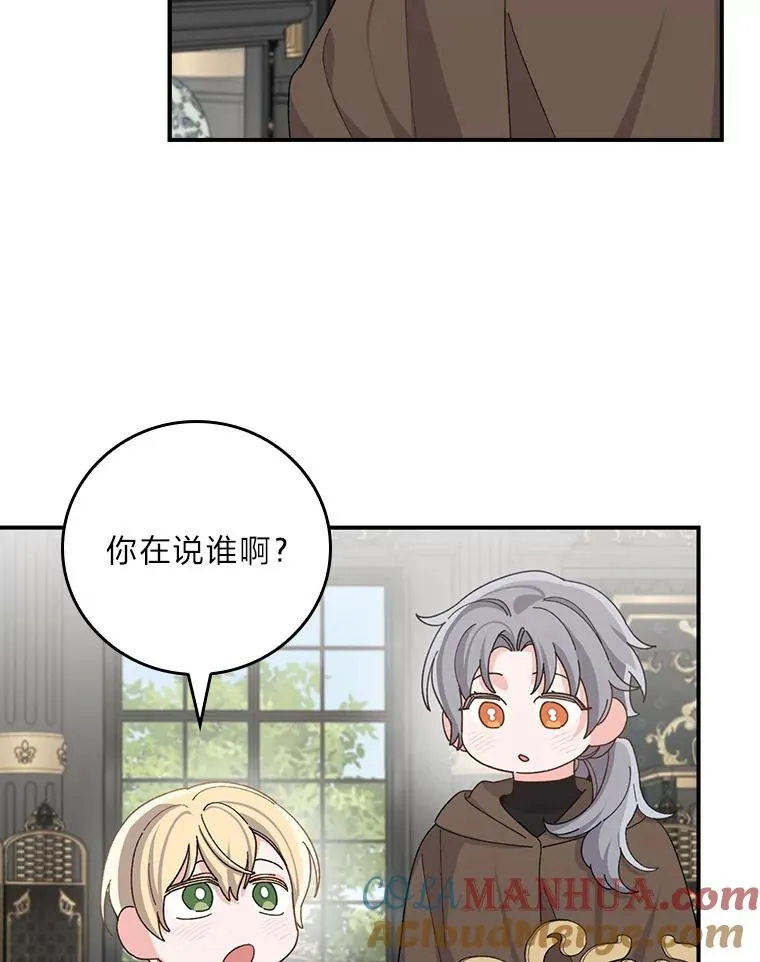 56.察觉心意60