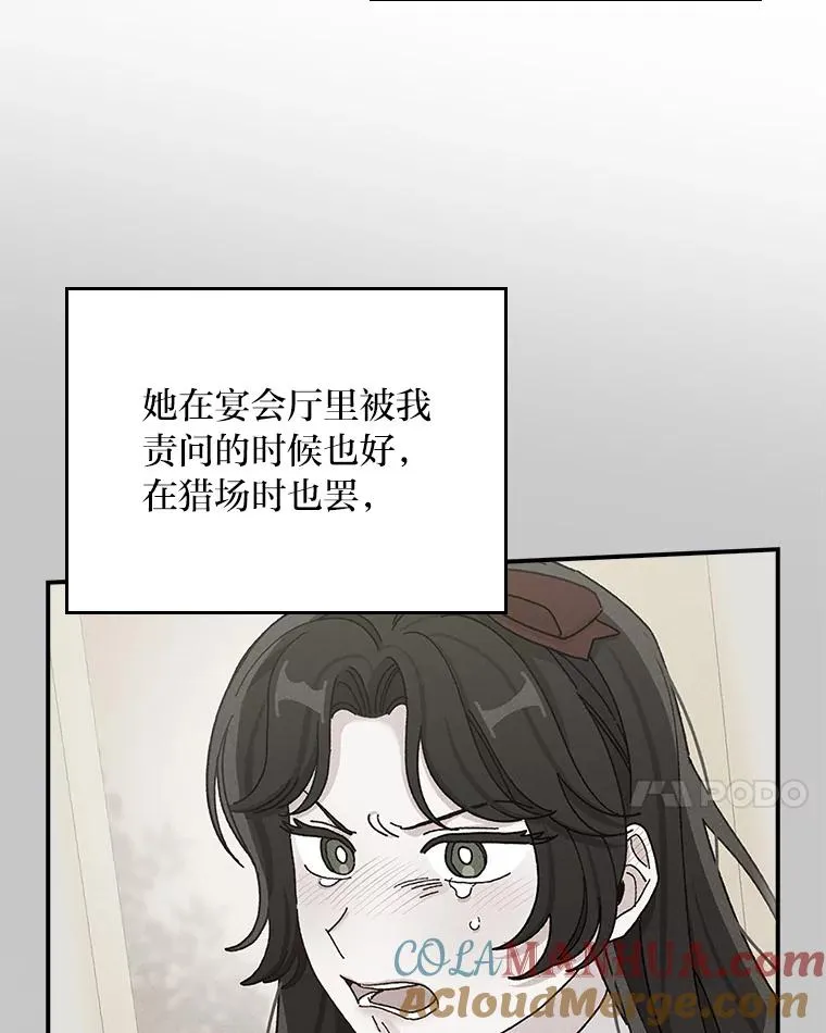 62.撩动心弦76