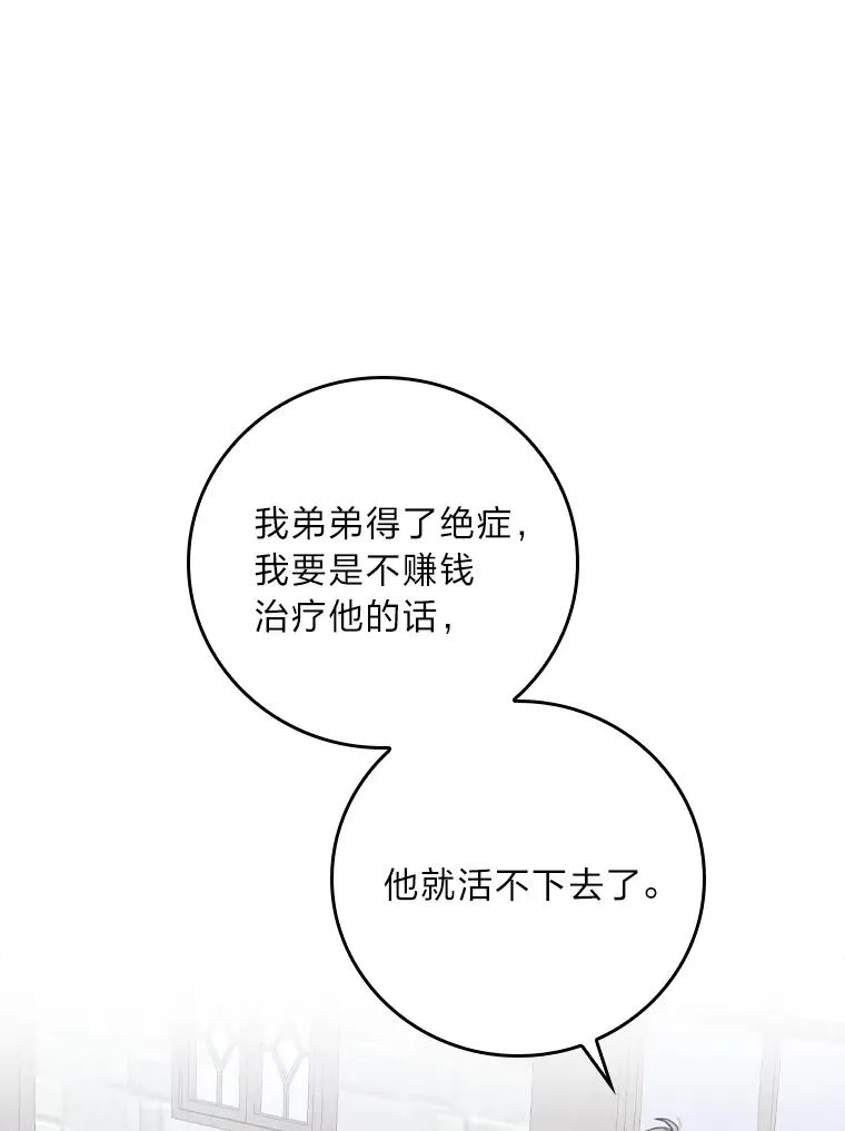 29.诸事不顺79