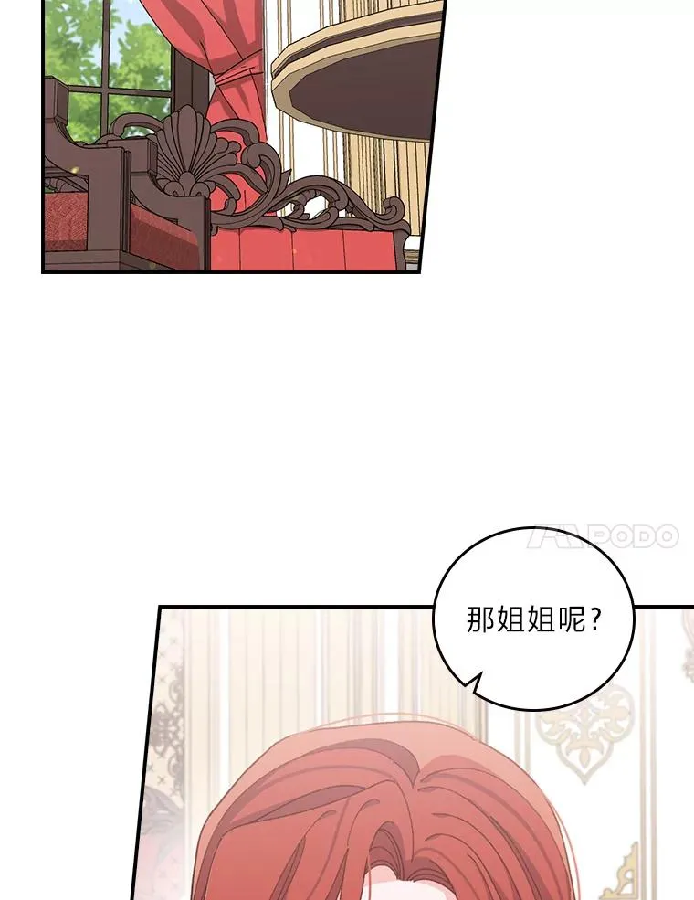 57.卢卡斯案的收尾86