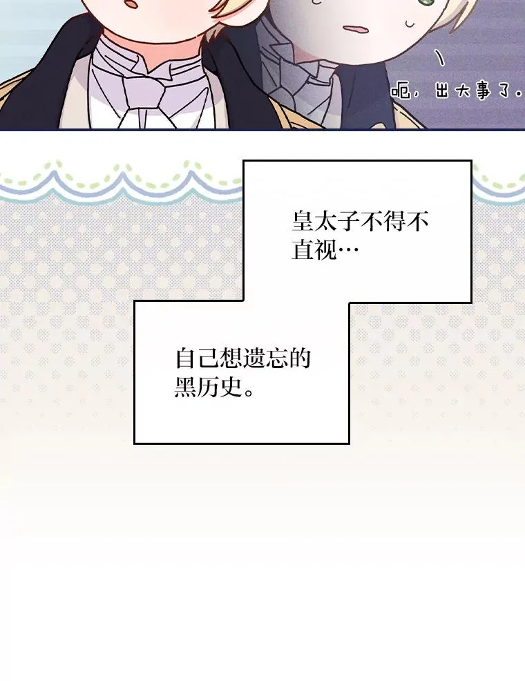 38.宴会前的偶遇70