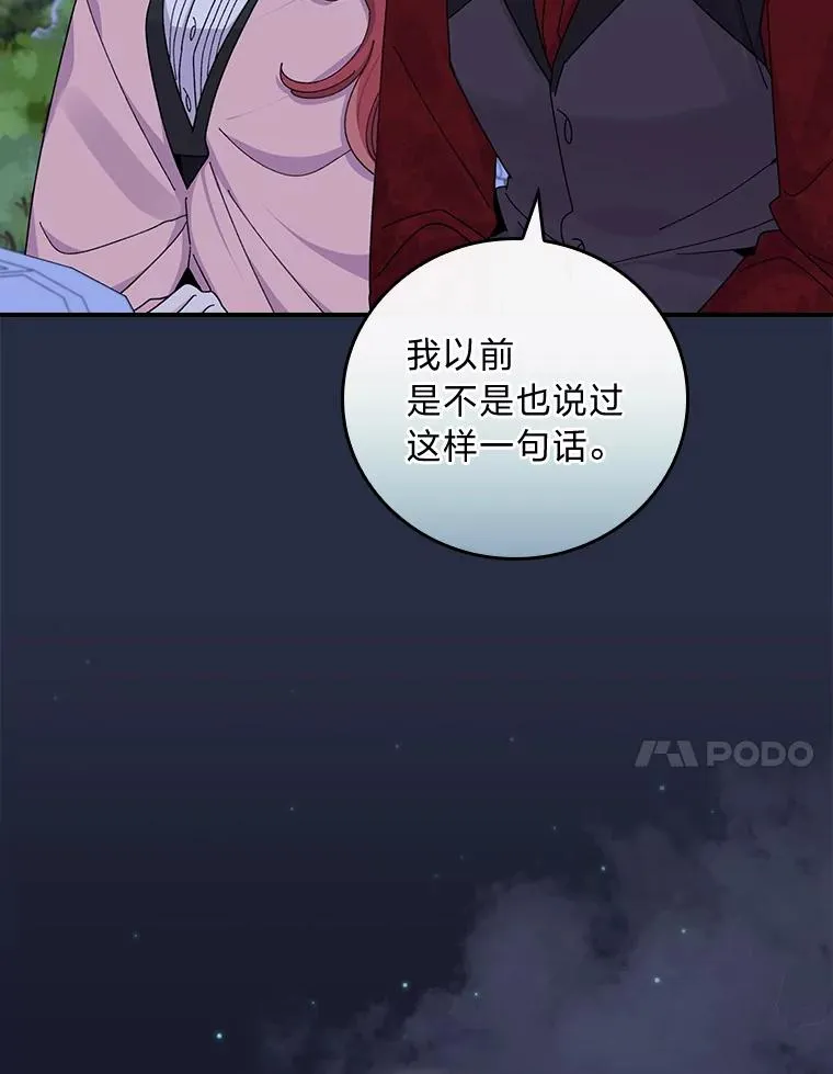 66.再见…50