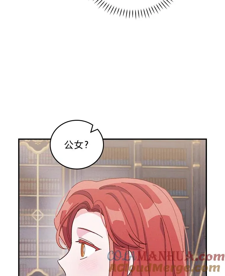 47.栩栩如生的梦境4
