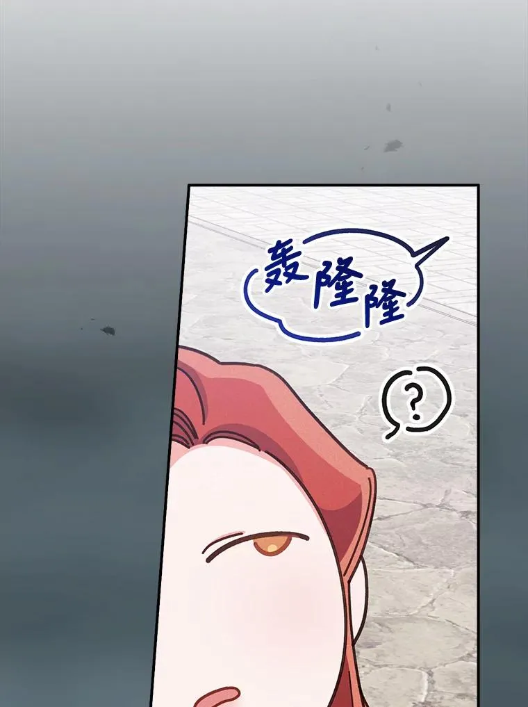 29.诸事不顺87