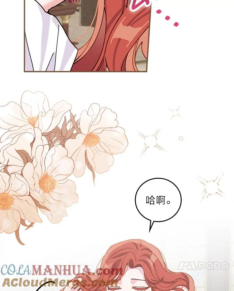 45.雷迪克领地68