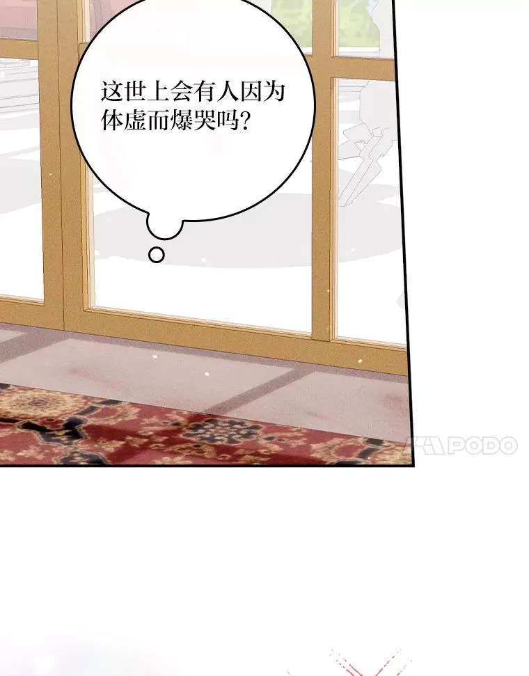 36.掉落的东西6