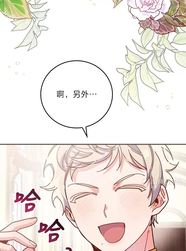12.毒蜂危机102