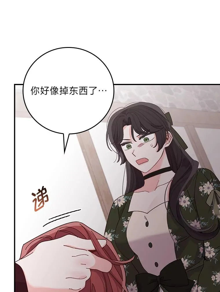 59.英雄救美37