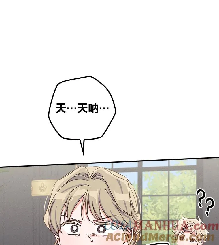 50.迷恋他的温柔32