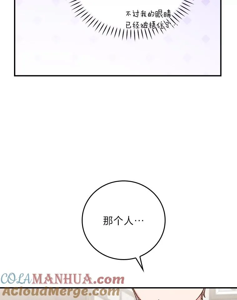30.天降完美护卫40