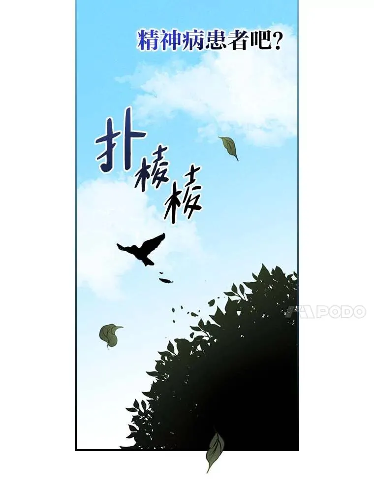 2.小说世界9