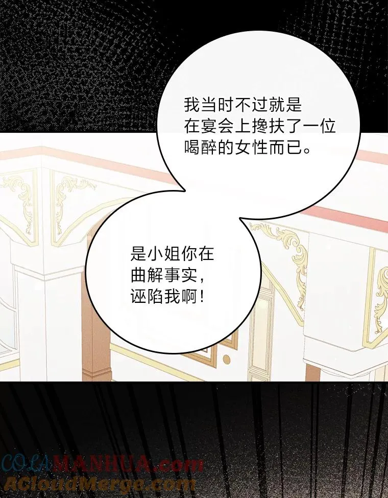 18.爱情灵药32