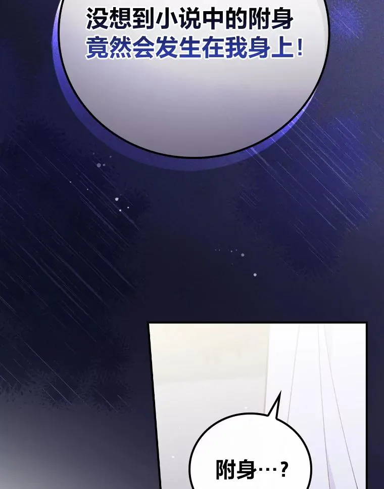 9.偶遇同胞66