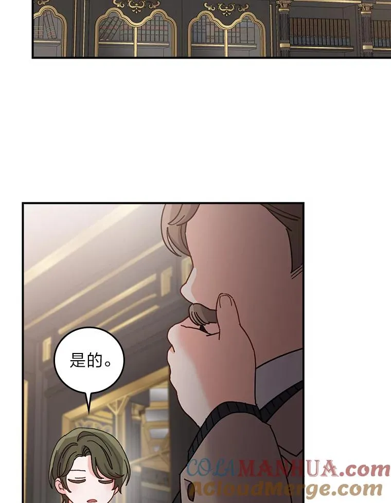 51.幕后主谋84