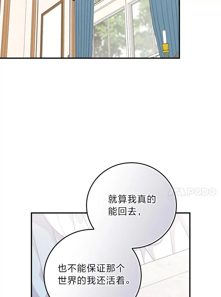 91.相亲？！62