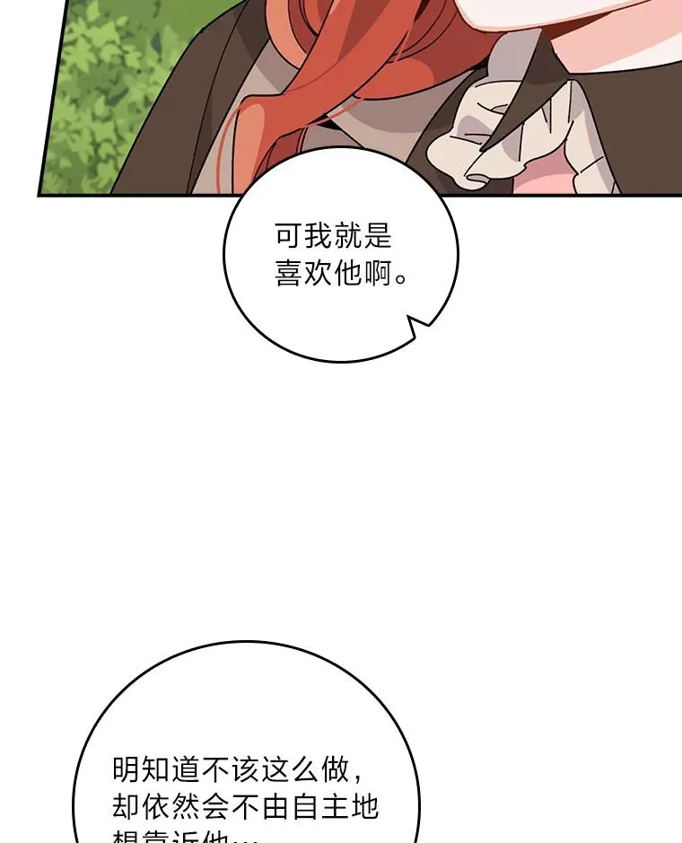 61.艾…呀妈呀83