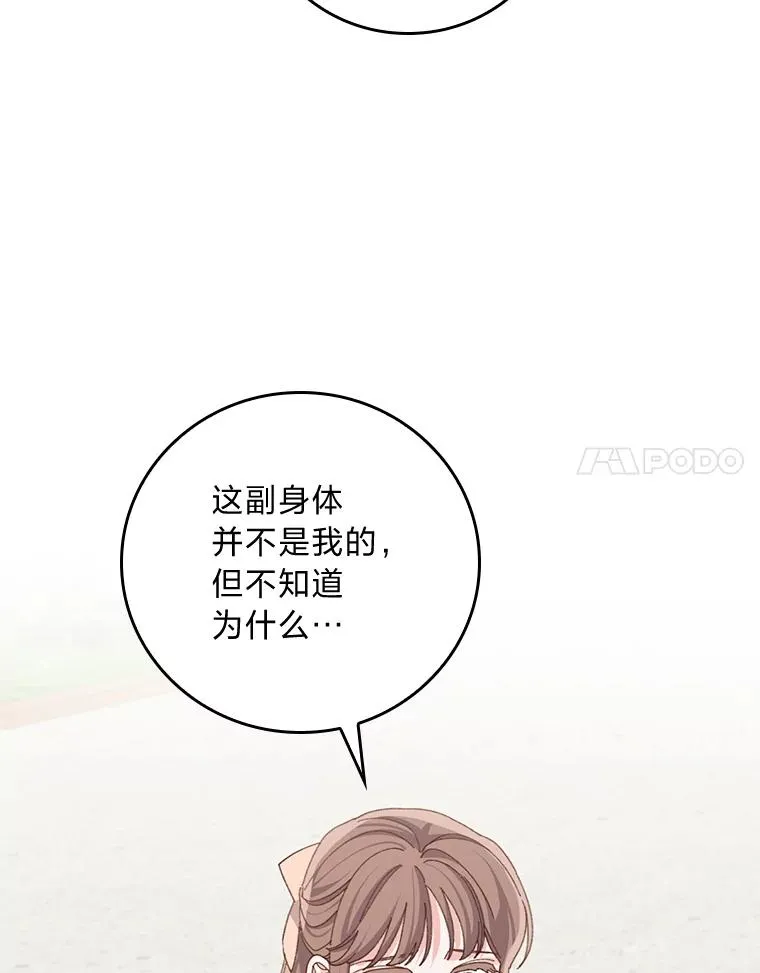 93.亚莉的真心69