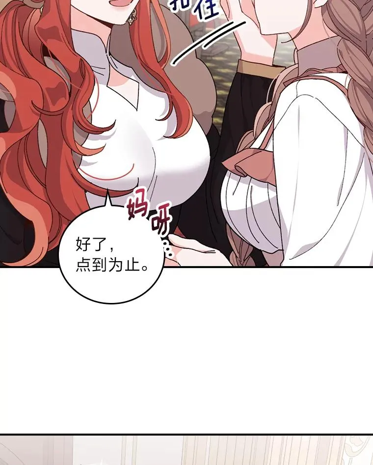 57.卢卡斯案的收尾59