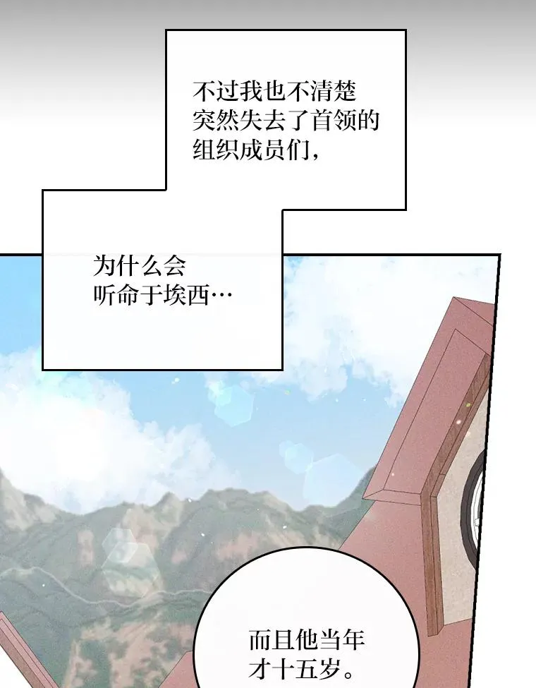 5.“梅开二度”67