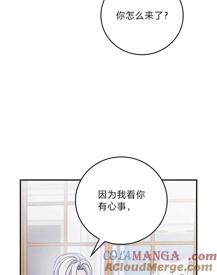 82.真假世界78