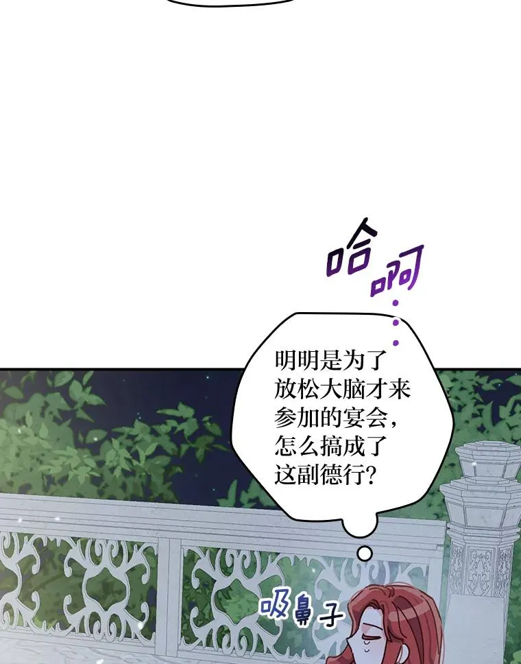41.普通的宴会33