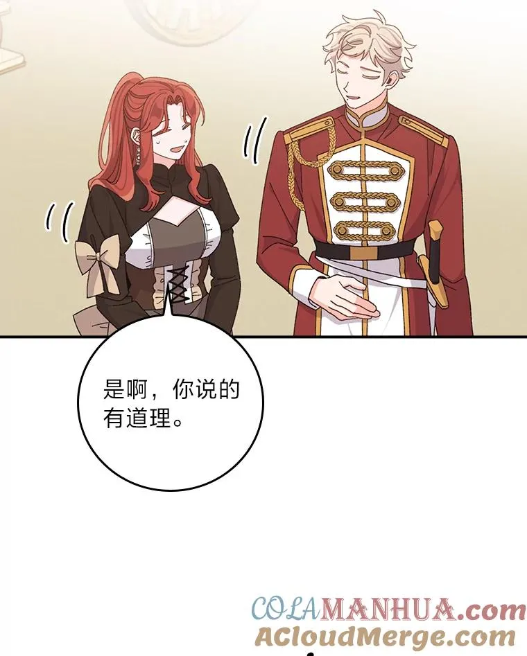 65.当机会来临时15