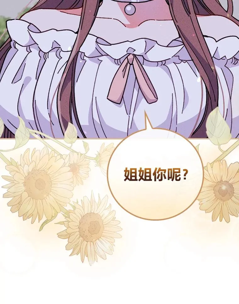 9.偶遇同胞75