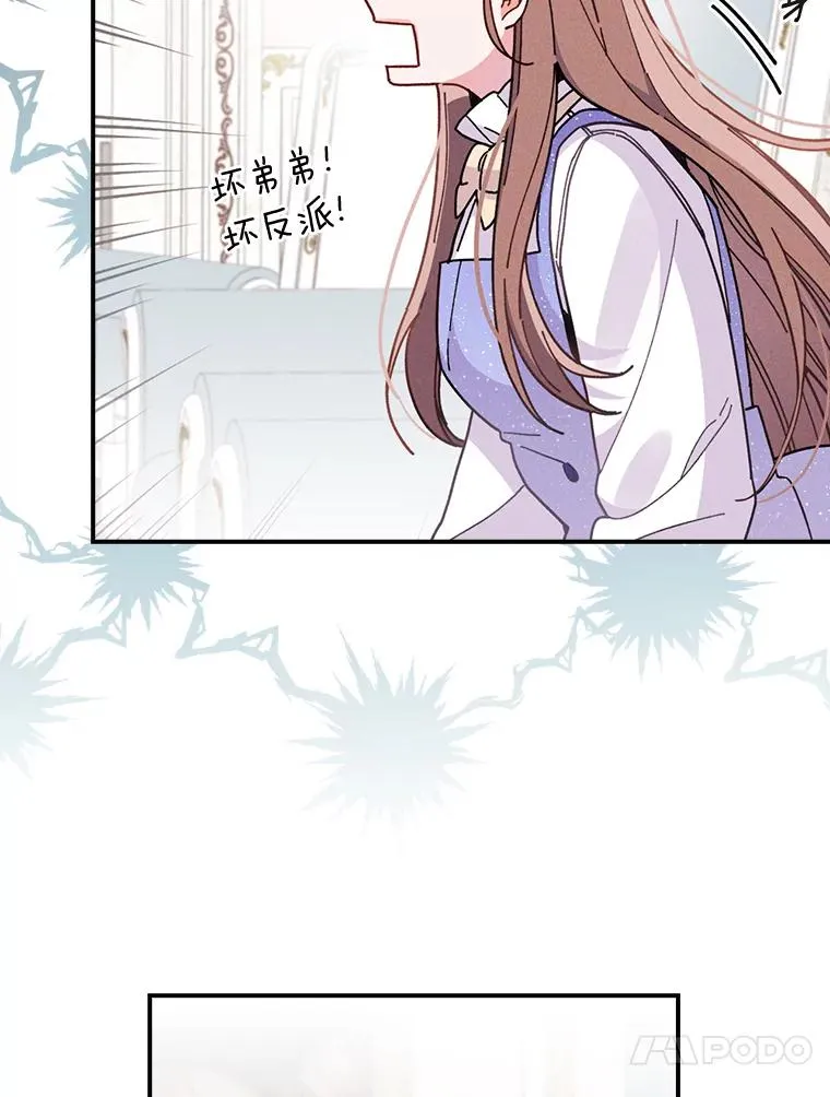 16.亚莉的选择90