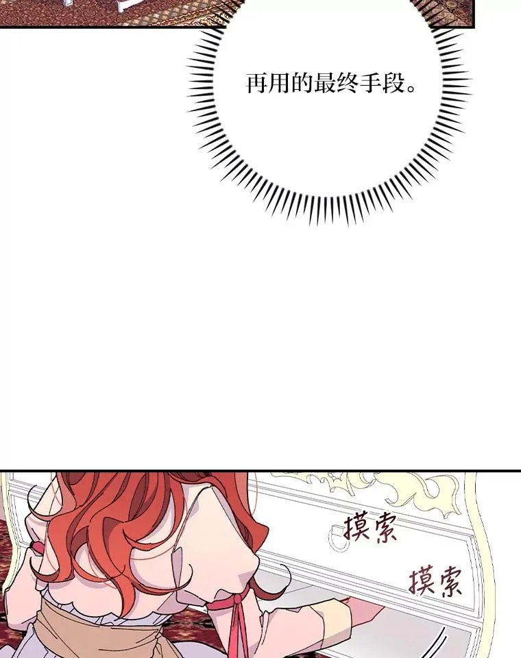 3.阴差阳错59