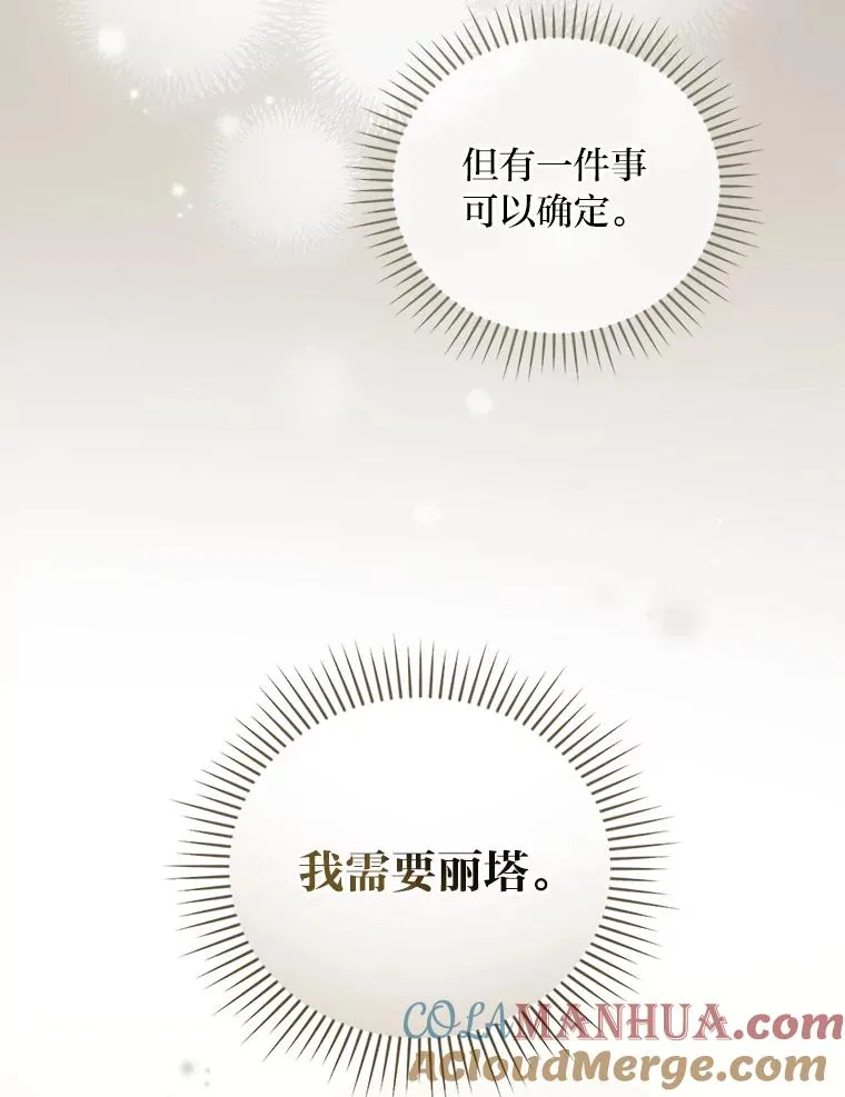 7.吊灯惨案120