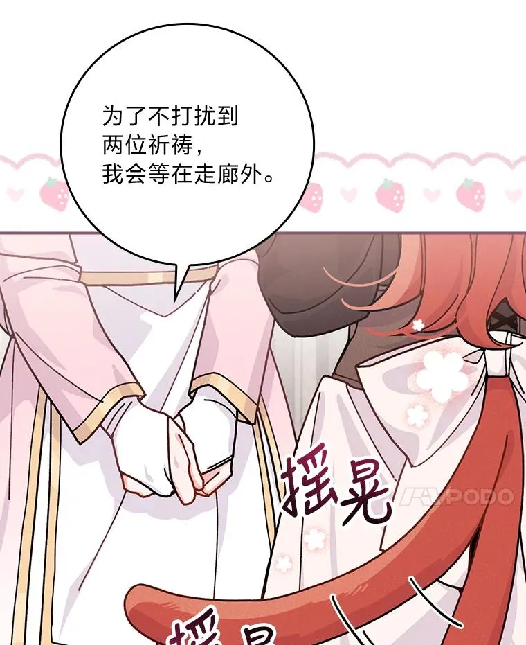 24.神偷姐弟26