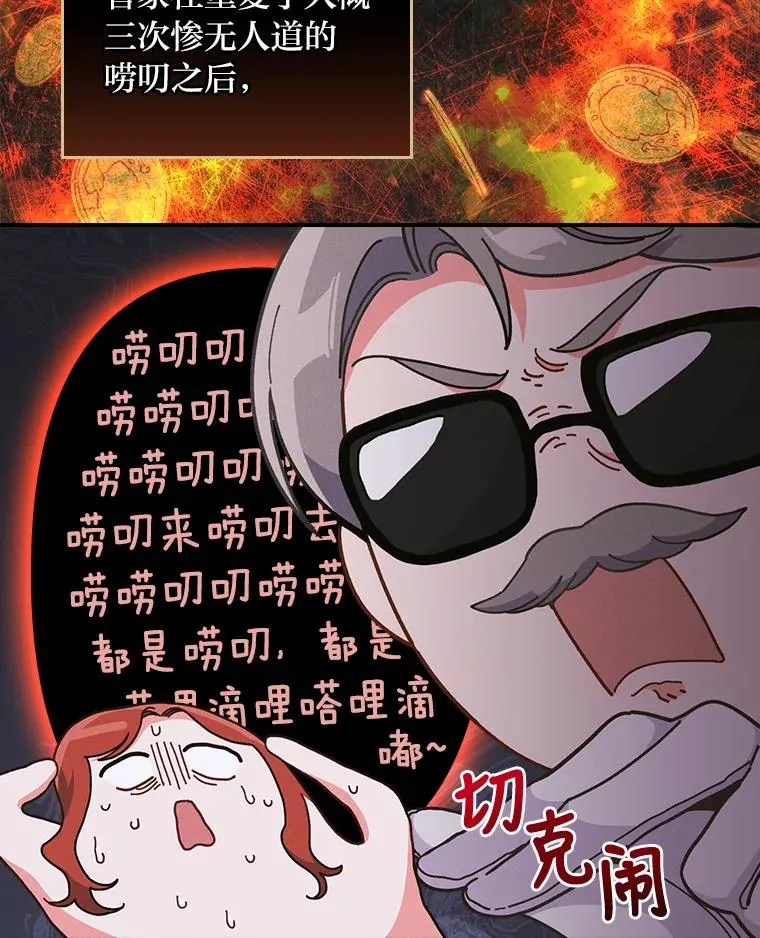 12.毒蜂危机1
