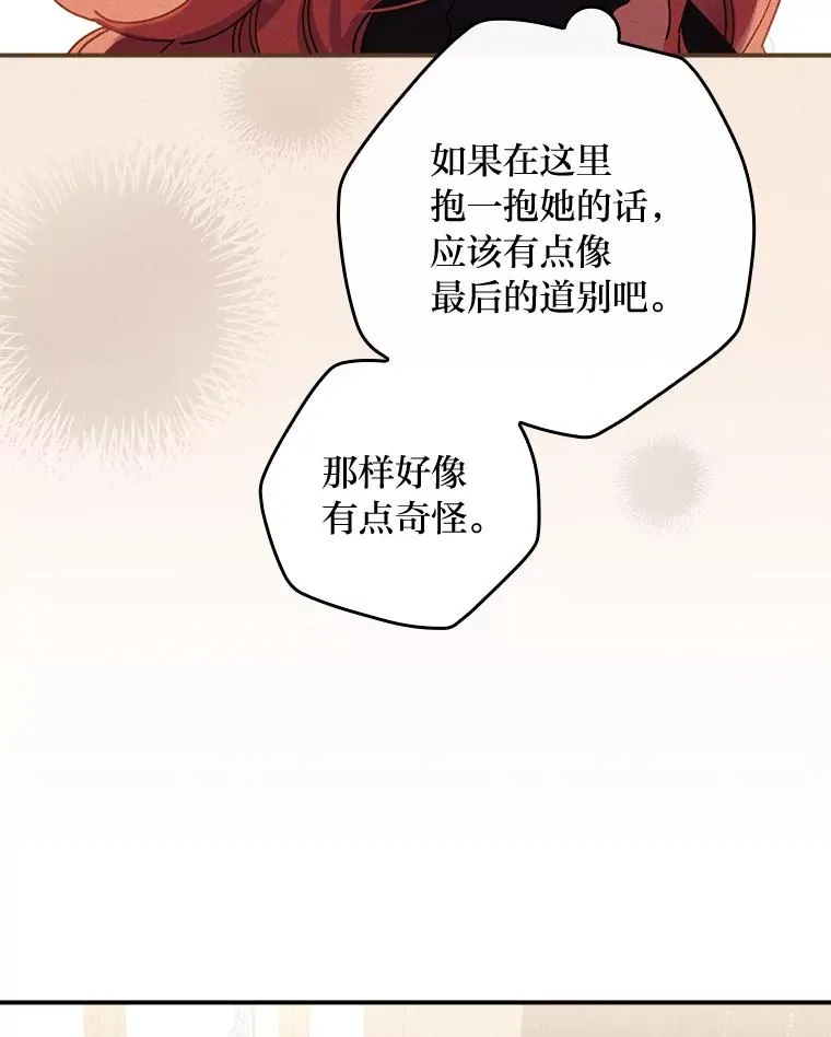 44.出远门45