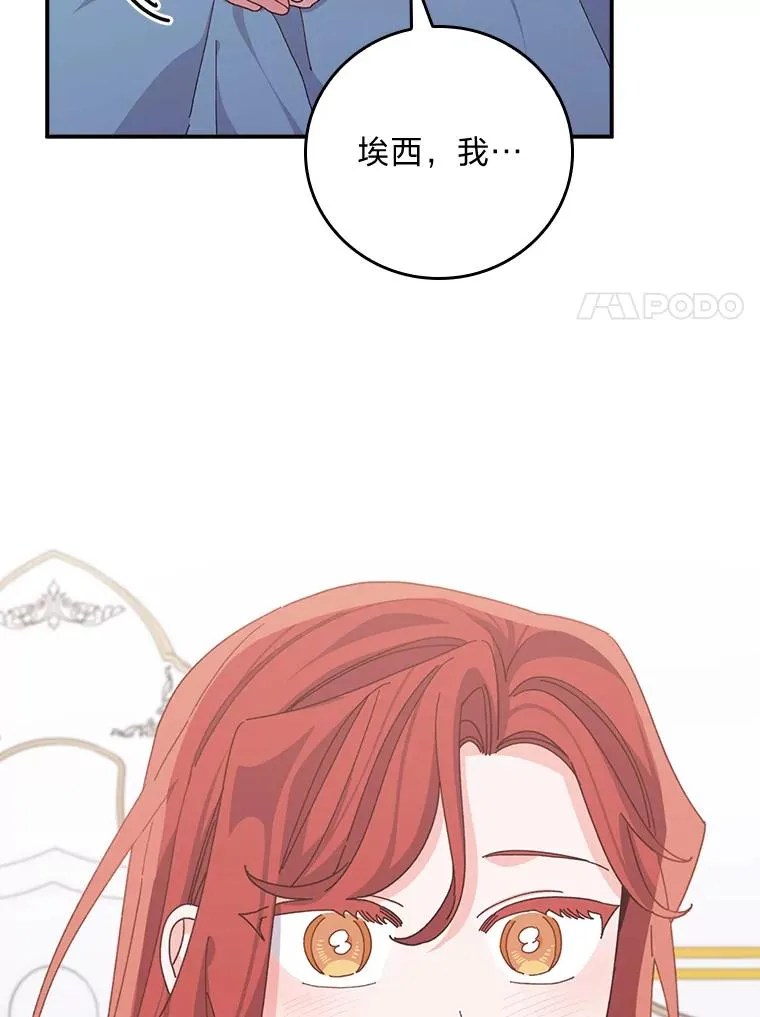 76.我还是你姐姐吗95