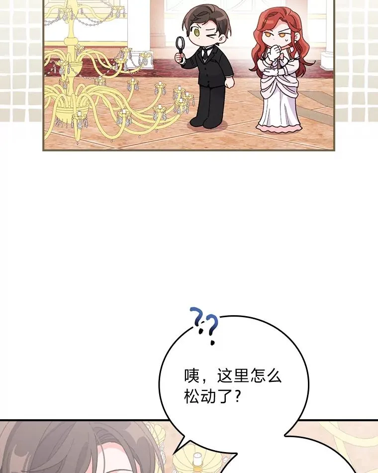 8.女主的守护天使19