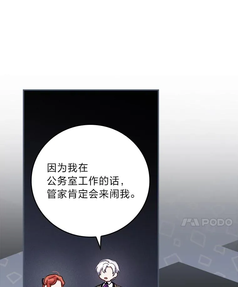 14.对弟弟的了解67